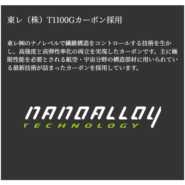 ロックライバー5G